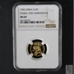 【960203】1996年中国熊猫金币发行15周年纪念金币1/10盎司普制金币