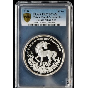 【940910】1994版麒麟5盎司精制银币