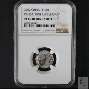 【020202】2002年中国熊猫金币发行20周年银铂纪念币1/10盎司精制铂币