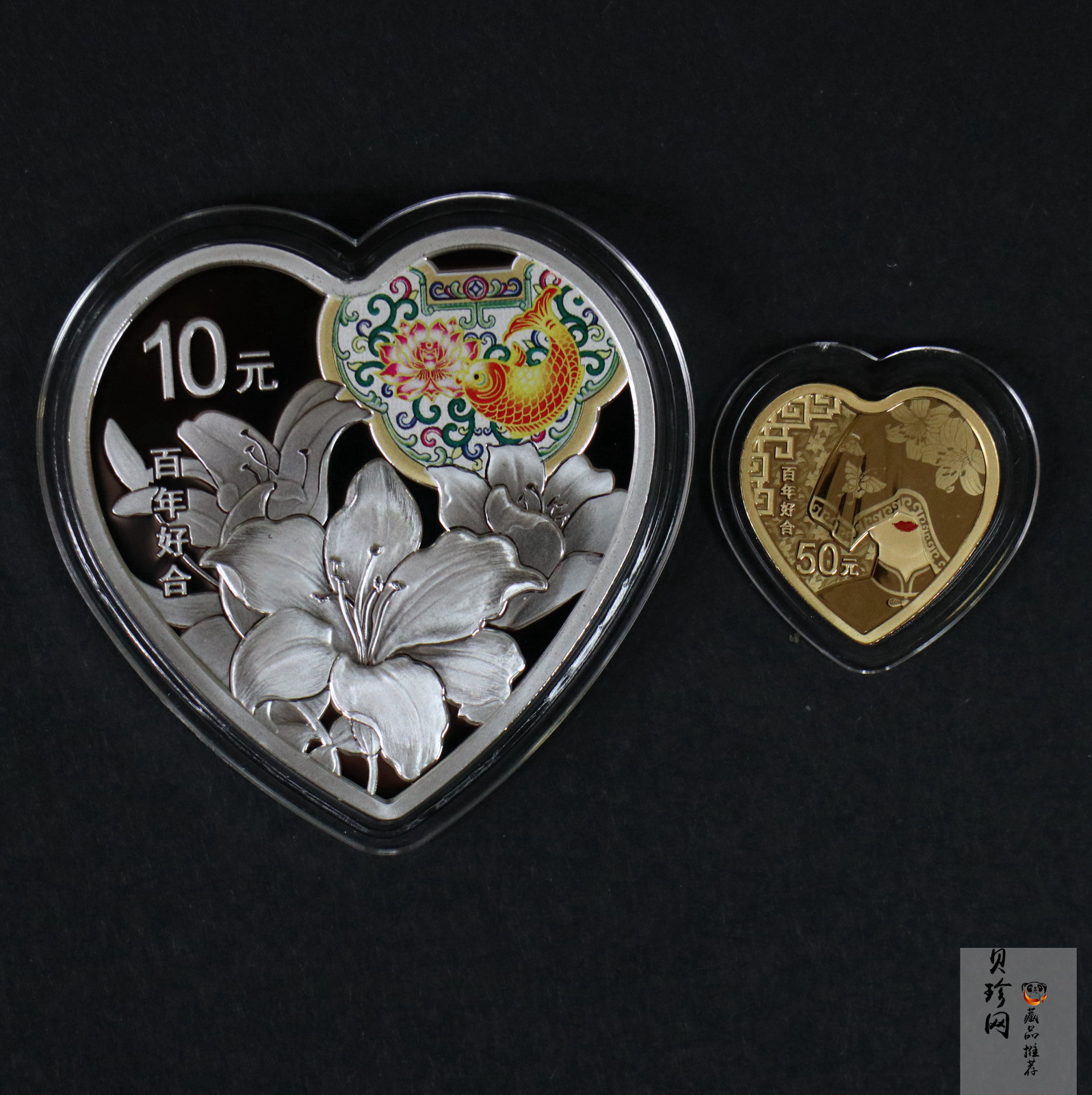 【209150】2020年吉祥文化金银纪念币3克圆形金+30克圆形银质纪念币（“百年好合”）