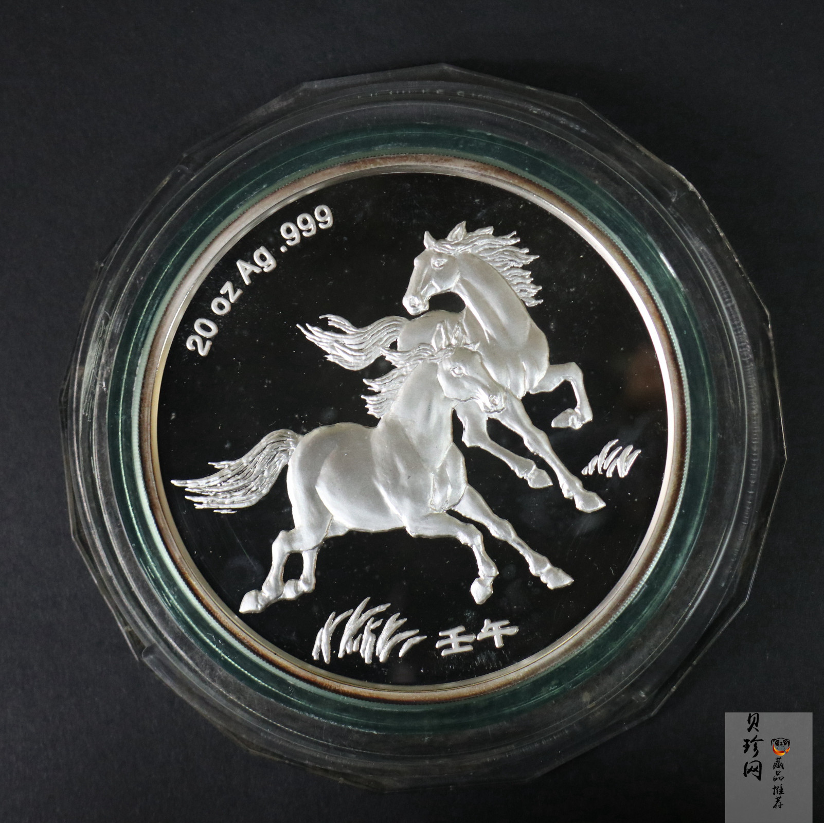 【029140】2002年20盎司双马银章