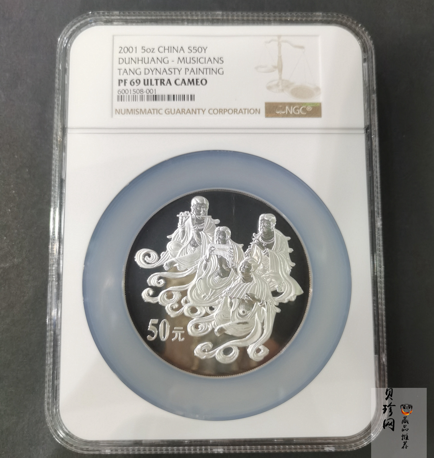 【010404】2001年中国石窟艺术（敦煌）金银纪念币-唐代奏乐图5盎司高浮雕精制银币