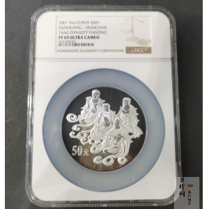 【010404】2001年中国石窟艺术（敦煌）金银纪念币-唐代奏乐图5盎司高浮雕精制银币