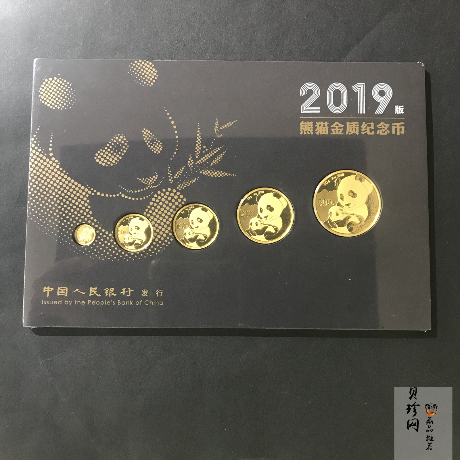【199170】2019年熊猫金币套装5枚一套