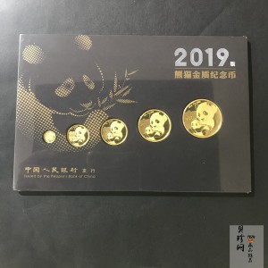 【199170】2019年熊猫金币套装5枚一套