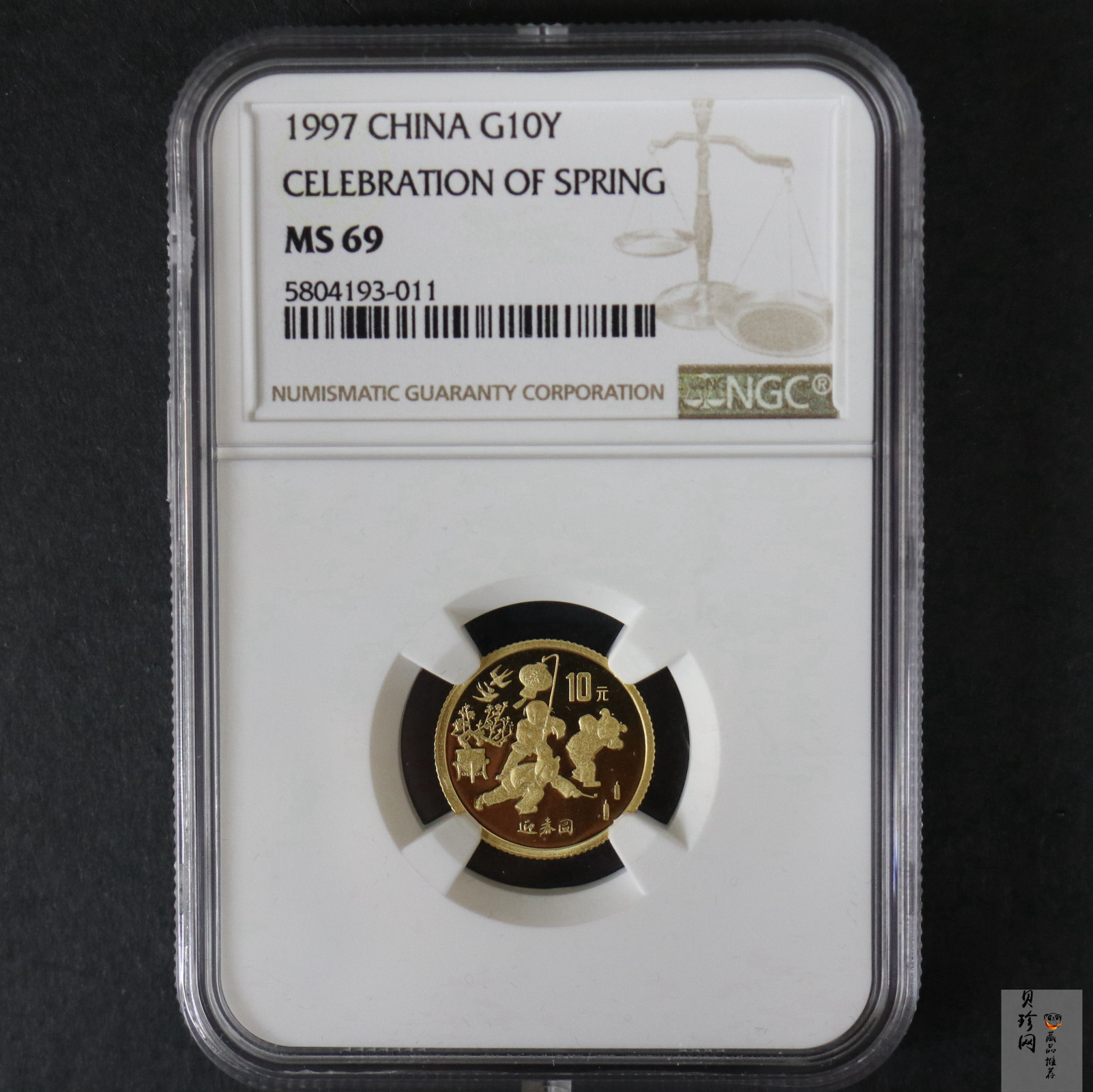 【971403】1997年迎春金银纪念币1/10盎司普制金币