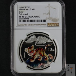【980210】1998中国戊寅（虎）年银纪念币-小老虎1盎司圆形彩色精制银币