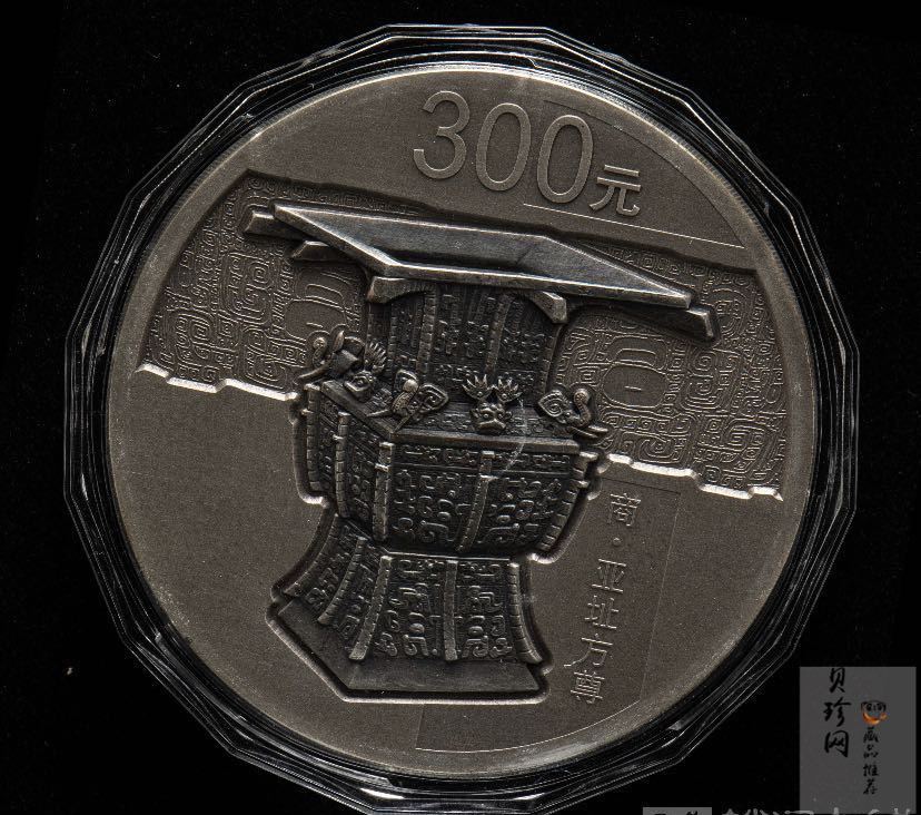 【141003】2014年中国青铜器第（3）组-亚址方尊1公斤精制银币