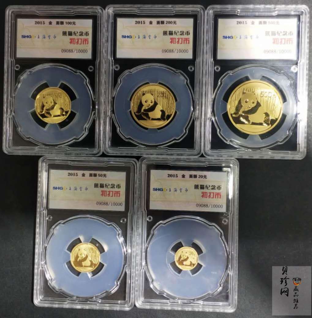 【159290】2015年上海金币初打熊猫套金猫
