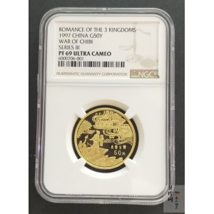 【971702】1997年中国古典文学名著-《三国演义》金银纪念币（第3组）-赤壁之战1/2盎司精制