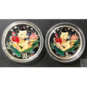 【979320】1997年吉庆有余1盎司+1/2盎司彩银币两枚一套