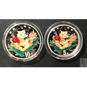 【979320】1997年吉庆有余1盎司+1/2盎司彩银币两枚一套