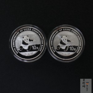 【149380】2014年中国建设银行成立60周年熊猫加字1盎司银币2枚一套