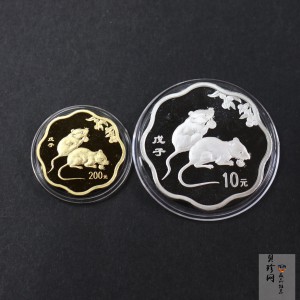 【089030】2008年戊子鼠年生肖梅花形精制金银币2枚一套