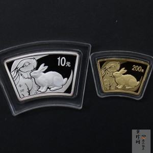 【119040】2011年辛卯兔年生肖扇形金银币2枚一套