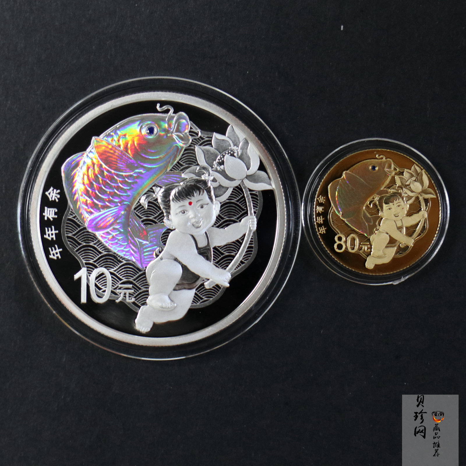 【179230】2017年吉祥文化年年有余金银币2枚一套