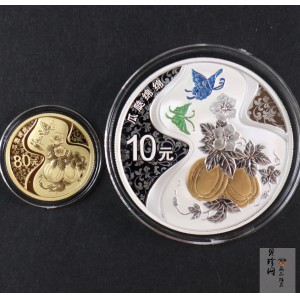 【179220】2017年吉祥文化瓜瓞绵绵金银币2枚一套