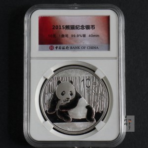 【150108】2015年熊猫1盎司普制银币