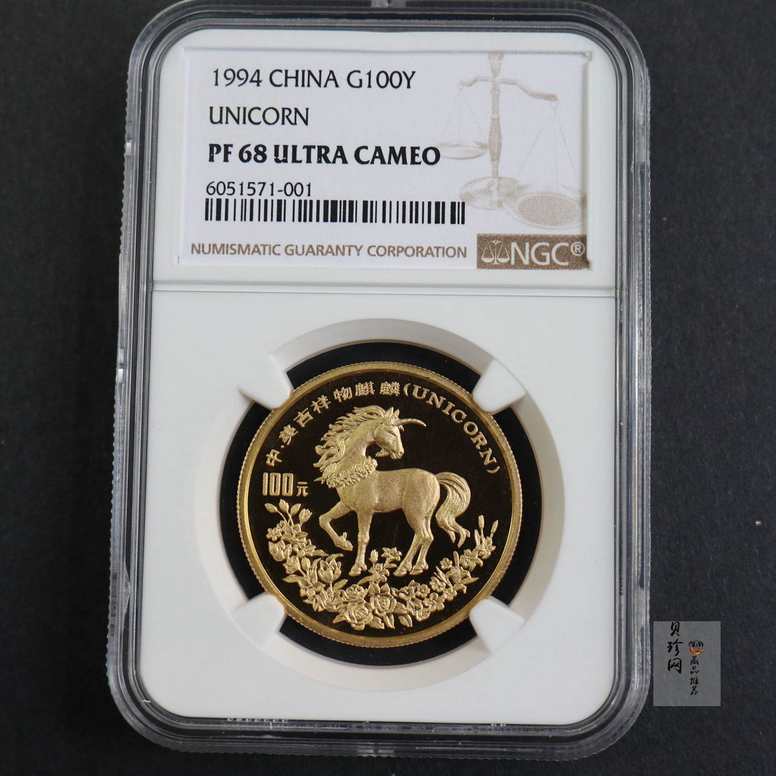 【940903】1994版麒麟1盎司精制金币