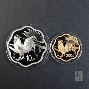【179030】2017年丁酉（鸡）年生肖流通纪念币-精制梅花金银币2枚一套