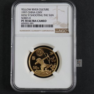 【971602】1997年黄河文化金银纪念币（第2组）-后羿射日1/2盎司精制金币