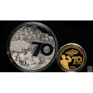 【159130】2015年中国人民抗日战争暨世界反法西斯战争胜利70周年精制金银币2枚一套