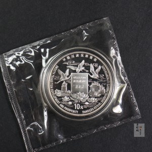 【980904】1998年澳门回归祖国金银纪念币（第2组）-基本法1盎司精制银币
