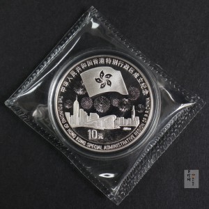 【970903】1997年香港回归祖国金银纪念币（第3组）-香港1盎司精制银币