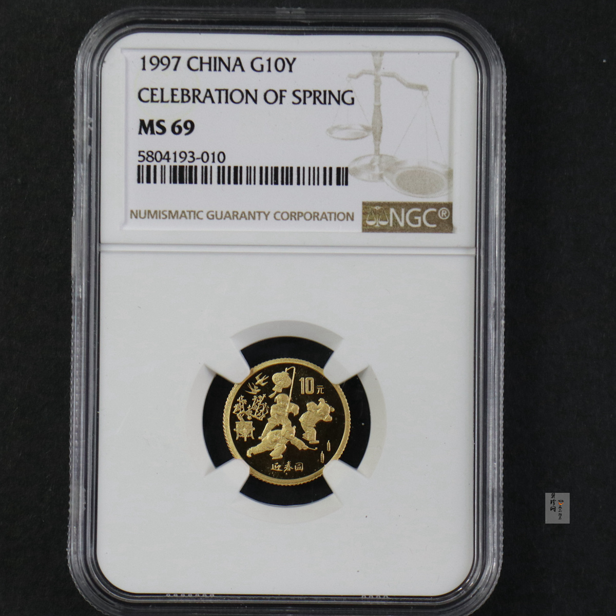 【971403】1997年迎春金银纪念币1/10盎司普制金币