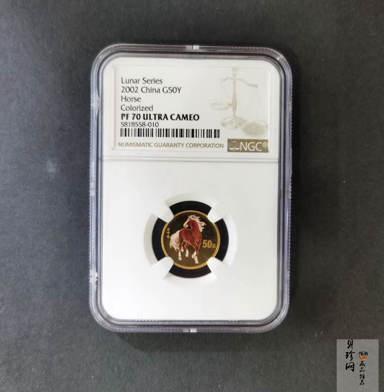 【020305】2002中国壬午（马）年金银纪念币-骏马1/10盎司彩色精制金币