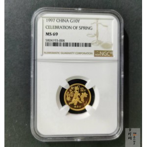 【971403】1997年迎春金银纪念币1/10盎司普制金币