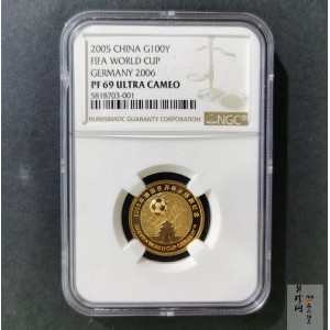 【050301】2006年德国世界杯足球赛1/4盎司精制金币
