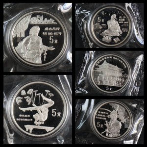 【979550】1997年中国传统文化金银纪念币（第2组）22克精制银套币