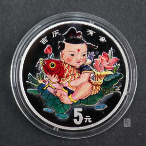 【971310】1997年中国传统吉祥图（吉庆有余）金银纪念币1/2盎司精制银币