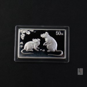 【089011】2008年戊子鼠年生肖5盎司长方形精制银币