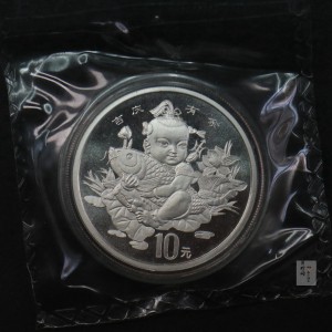 【971307】1997年中国传统吉祥图（吉庆有余）金银纪念币1盎司精制银币