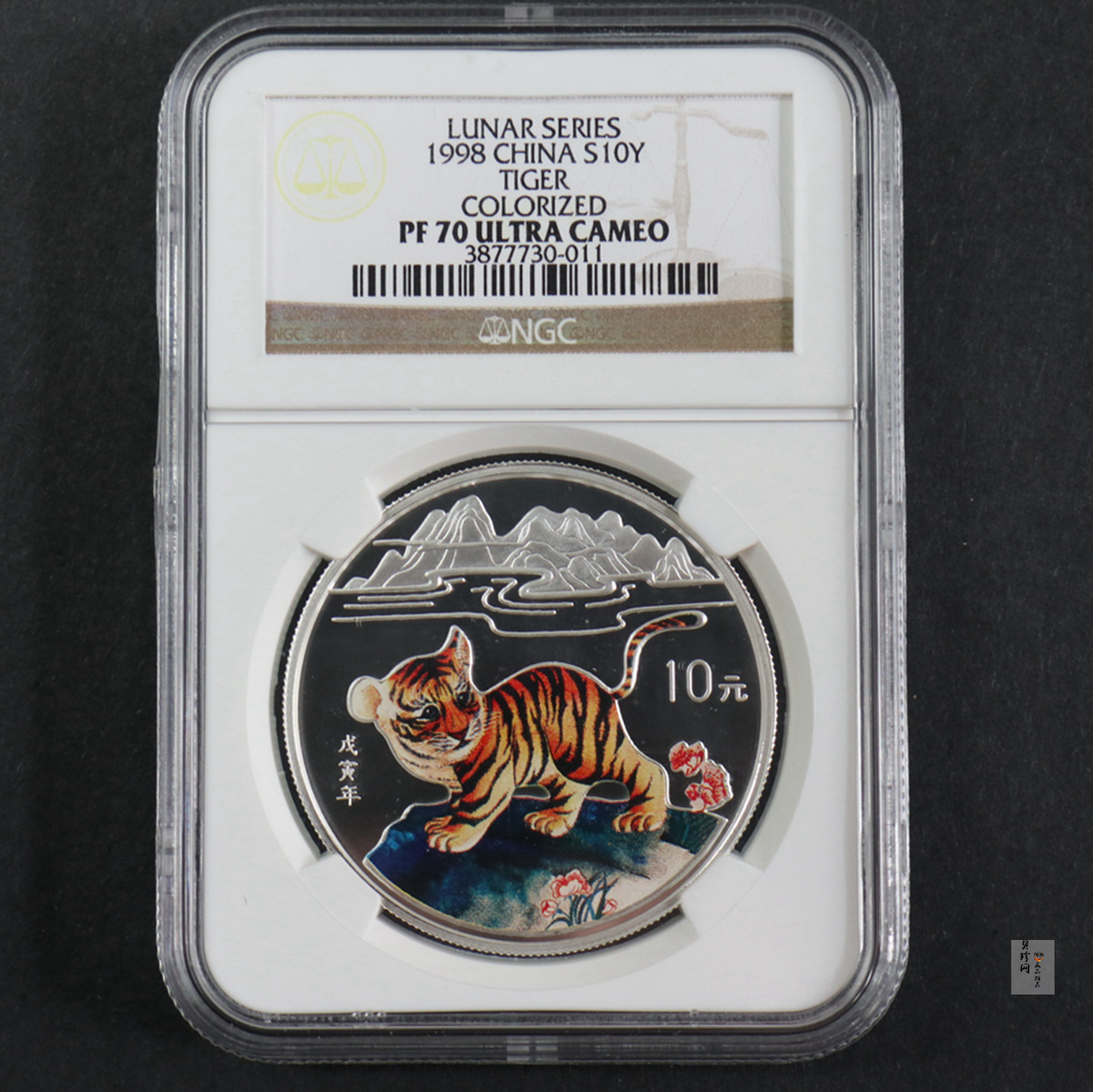 【980210】1998中国戊寅（虎）年银纪念币-小老虎1盎司圆形彩色精制银币