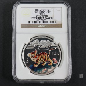 【980210】1998中国戊寅（虎）年银纪念币-小老虎1盎司圆形彩色精制银币