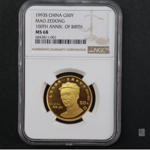 【930909】1993年毛泽东诞辰100周年-毛泽东头像（S）1/2盎司金币