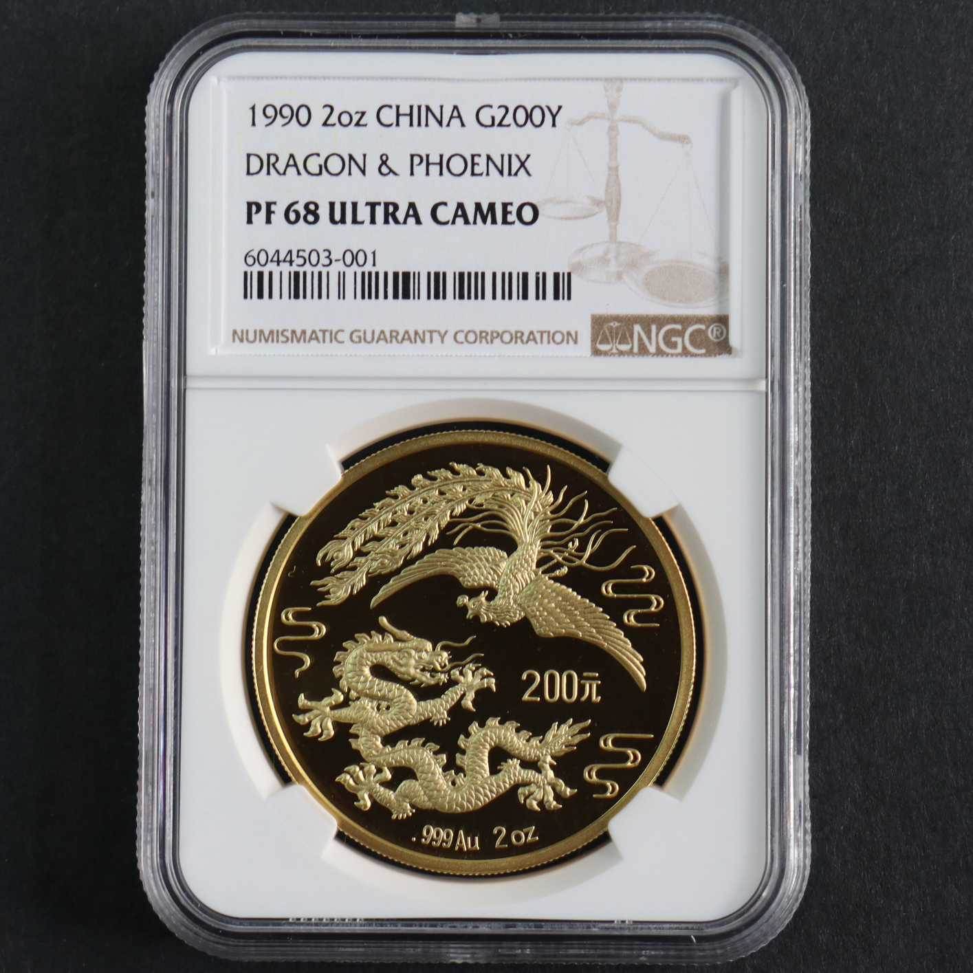 【900802】1990版龙凤金银纪念币2盎司精制金币
