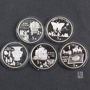 【929140】1992年中国古代科技发明发现（第1组）22克精制银币五枚一套