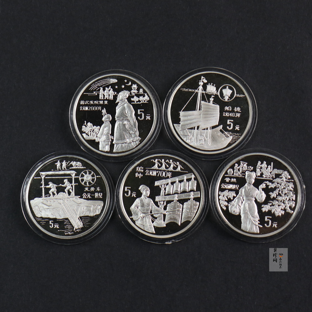 【949040】1994年中国古代科技发明发现（第3组）22克精制银币五枚一套