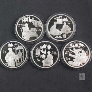 【959030】1995年中国古代科技发明发现（第4组）精制银币五枚一套