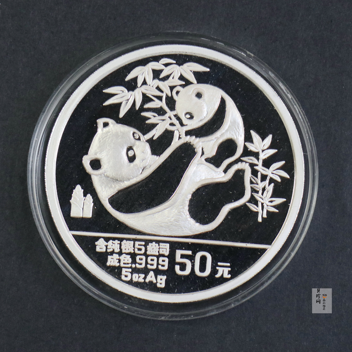 【890112】1989版熊猫金银5盎司精制银币