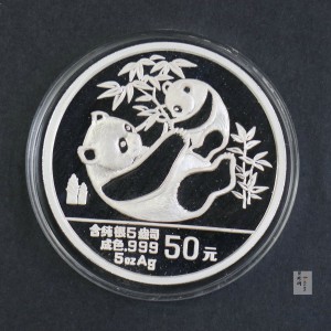 【890112】1989版熊猫金银5盎司精制银币