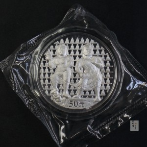 【020504】2002年中国石窟艺术（龙门）金银纪念币-天王、力士像图5盎司精制银币