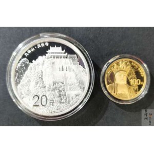 【159070】2015中国佛教圣地（九华山）精制金银币2枚一套