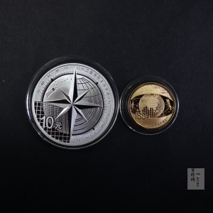 【139110】2013年北斗卫星导航系统开通运行金银币2枚一套