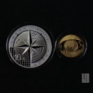 【139110】2013年北斗卫星导航系统开通运行金银币2枚一套