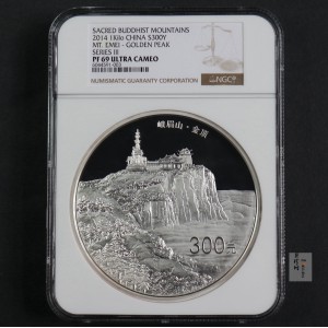 【140404】2014年佛教圣地（峨眉山）-金顶1公斤精制银币